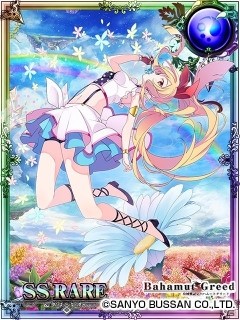 dゲーム「攻城戦記◆バハムートグリード」にて「アイマリンプロジェクト」とのコラボが実施！の画像9