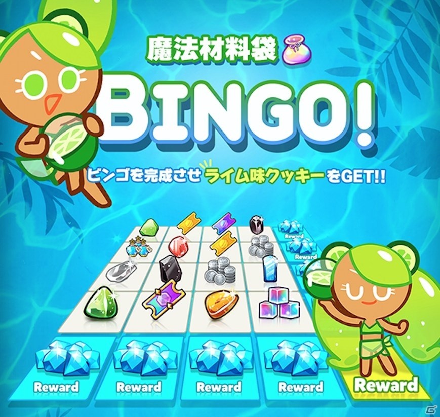 「クッキーラン：オーブンブレイク」新クッキー「ライム味クッキー」と「Mr.ピー」が登場！の画像3