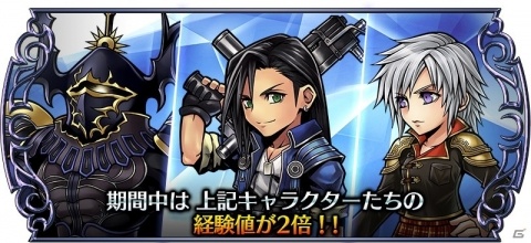 「ディシディア ファイナルファンタジー オペラオムニア」FFIVよりゴルベーザが参戦！の画像9