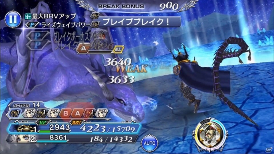 「ディシディア ファイナルファンタジー オペラオムニア」FFIVよりゴルベーザが参戦！の画像4