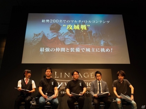 「リネージュ2 レボリューション」に新コンテンツ「攻城戦」が8月22日より実装！「LRT SEASON2」は11月に開催決定の画像13