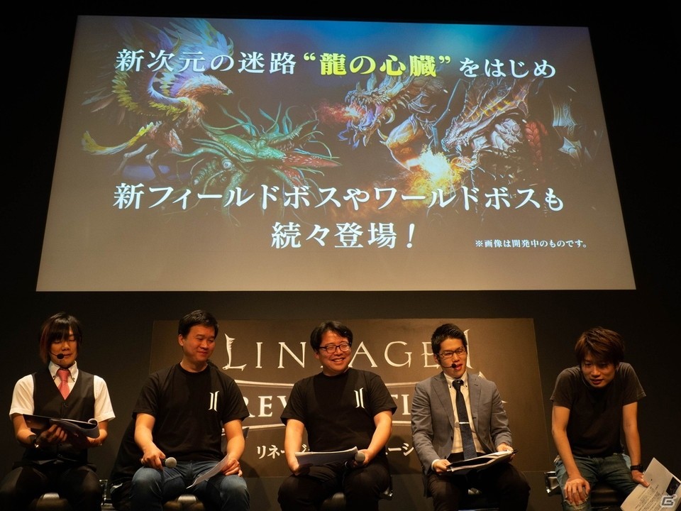「リネージュ2 レボリューション」に新コンテンツ「攻城戦」が8月22日より実装！「LRT SEASON2」は11月に開催決定の画像20