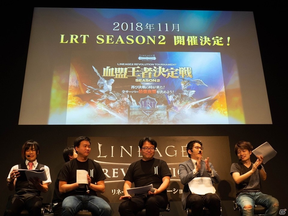 「リネージュ2 レボリューション」に新コンテンツ「攻城戦」が8月22日より実装！「LRT SEASON2」は11月に開催決定の画像23