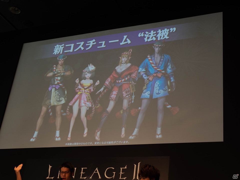 「リネージュ2 レボリューション」に新コンテンツ「攻城戦」が8月22日より実装！「LRT SEASON2」は11月に開催決定の画像7