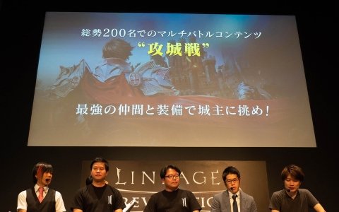 「リネージュ2 レボリューション」に新コンテンツ「攻城戦」が8月22日より実装！「LRT SEASON2」は11月に開催決定