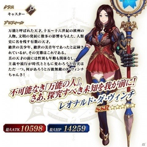 「Fate/Grand Order」第1部の概念礼装画集「Fate/Grand Order Memories I 概念礼装画集 第1部 2015.07-2016.12」が発売！の画像4