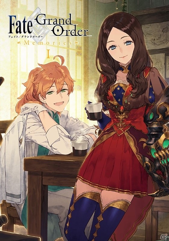 「Fate/Grand Order」第1部の概念礼装画集「Fate/Grand Order Memories I 概念礼装画集 第1部 2015.07-2016.12」が発売！の画像1