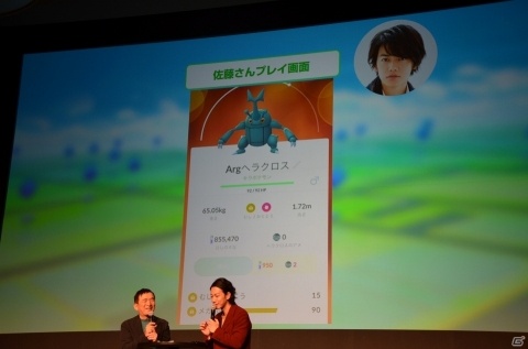 佐藤健さんが石原社長からもらったポケモンは？「Pokémon GO」新CM発表会をレポートの画像6