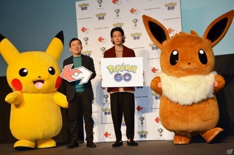 佐藤健さんが石原社長からもらったポケモンは Pokemon Go 新cm発表会をレポートの画像 ゲーム情報サイト Gamer