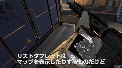 「Firewall Zero Hour」4日連続でゲーム紹介映像が公開！の画像8