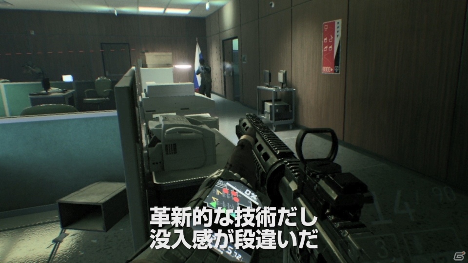 「Firewall Zero Hour」4日連続でゲーム紹介映像が公開！の画像5