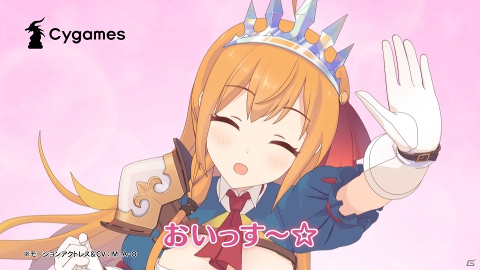 「プリンセスコネクト！Re:Dive」リリース半年を記念した「Half Anniversary キャンペーン」が開催の画像2