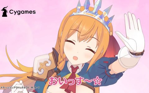 「プリンセスコネクト！Re:Dive」リリース半年を記念した「Half Anniversary キャンペーン」が開催