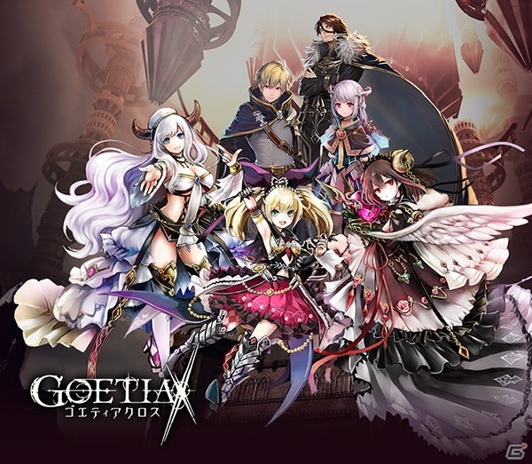 スマートフォン向け新作ゲーム「ゴエティアクロス」が発表！の画像1