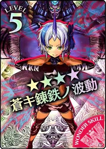 「Wonderland Wars」第四回公式全国大会出場1チームが決定！新キャスト「多々良」も実装の画像10
