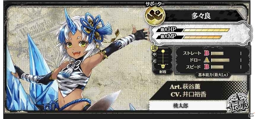 「Wonderland Wars」第四回公式全国大会出場1チームが決定！新キャスト「多々良」も実装の画像2