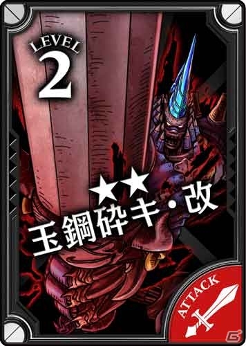「Wonderland Wars」第四回公式全国大会出場1チームが決定！新キャスト「多々良」も実装の画像6