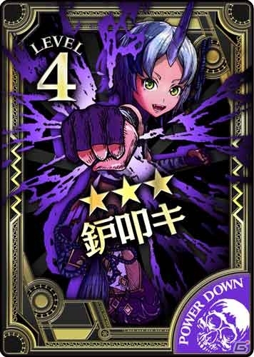 「Wonderland Wars」第四回公式全国大会出場1チームが決定！新キャスト「多々良」も実装の画像8
