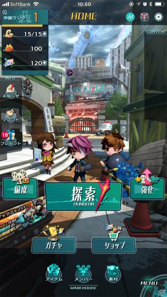 凡ミスのスリルをスマホで！「不思議のダンジョン」チーム開発のローグライク「世紀末デイズ」レビューの画像16