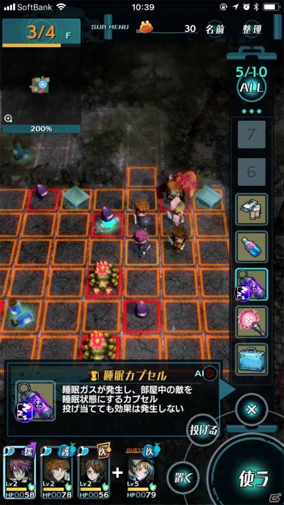 凡ミスのスリルをスマホで！「不思議のダンジョン」チーム開発のローグライク「世紀末デイズ」レビューの画像18