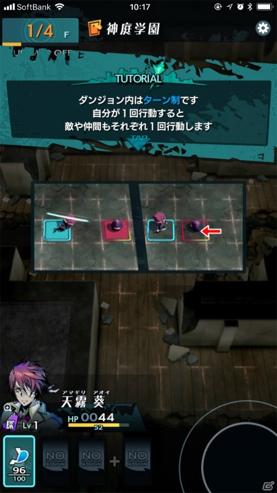 凡ミスのスリルをスマホで！「不思議のダンジョン」チーム開発のローグライク「世紀末デイズ」レビューの画像2