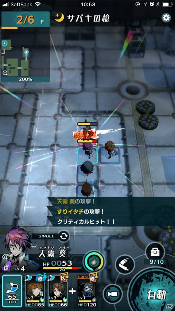 凡ミスのスリルをスマホで！「不思議のダンジョン」チーム開発のローグライク「世紀末デイズ」レビューの画像3