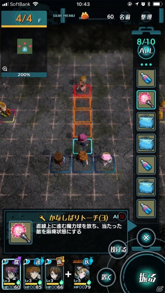 凡ミスのスリルをスマホで！「不思議のダンジョン」チーム開発のローグライク「世紀末デイズ」レビューの画像4