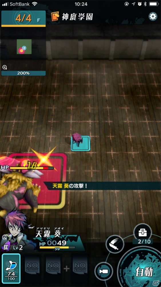 凡ミスのスリルをスマホで！「不思議のダンジョン」チーム開発のローグライク「世紀末デイズ」レビューの画像5