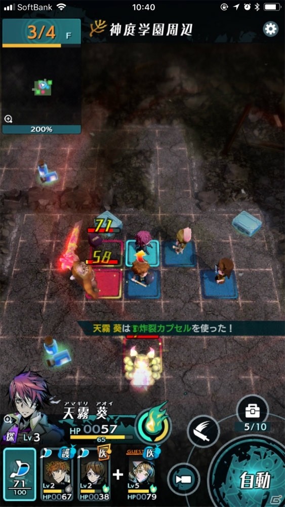 凡ミスのスリルをスマホで！「不思議のダンジョン」チーム開発のローグライク「世紀末デイズ」レビューの画像6
