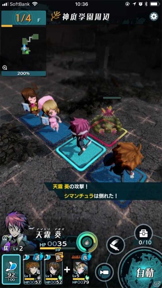 凡ミスのスリルをスマホで！「不思議のダンジョン」チーム開発のローグライク「世紀末デイズ」レビューの画像9