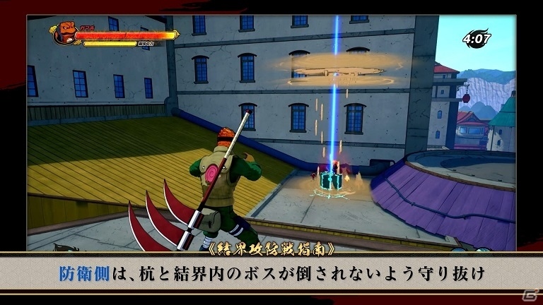 「NARUTO TO BORUTO シノビストライカー」8月22日より体験版による「プレ忍界リーグ」が開催！の画像5
