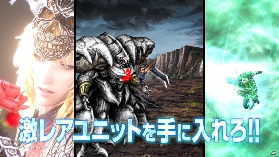 「ファイナルファンタジー ブレイブエクスヴィアス」星5ユニット1体がもらえる「FFBE 夢の大盛夏祭」第3弾キャンペーンが開始の画像11