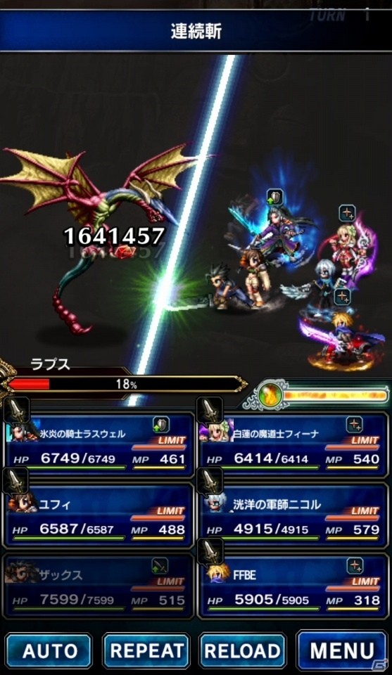 「ファイナルファンタジー ブレイブエクスヴィアス」星5ユニット1体がもらえる「FFBE 夢の大盛夏祭」第3弾キャンペーンが開始の画像4