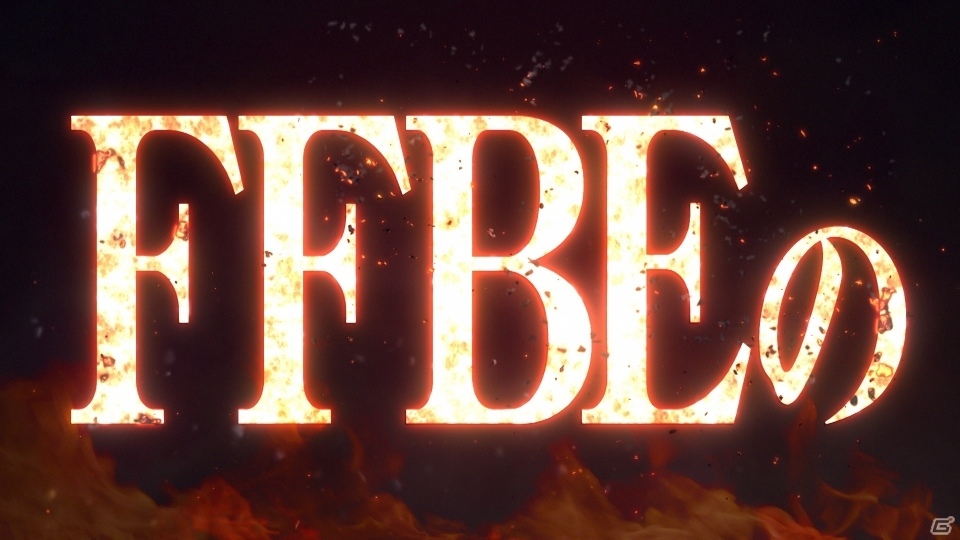 「ファイナルファンタジー ブレイブエクスヴィアス」星5ユニット1体がもらえる「FFBE 夢の大盛夏祭」第3弾キャンペーンが開始の画像8