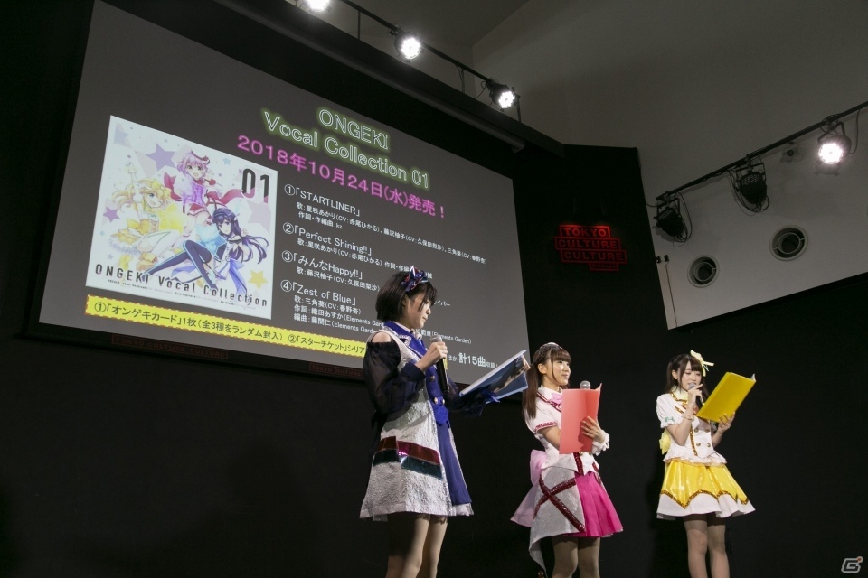 「オンゲキ」初の単独イベント「『オンゲキ』LIVE vol.0～STARTLINER～」のオフィシャルレポートが到着の画像10