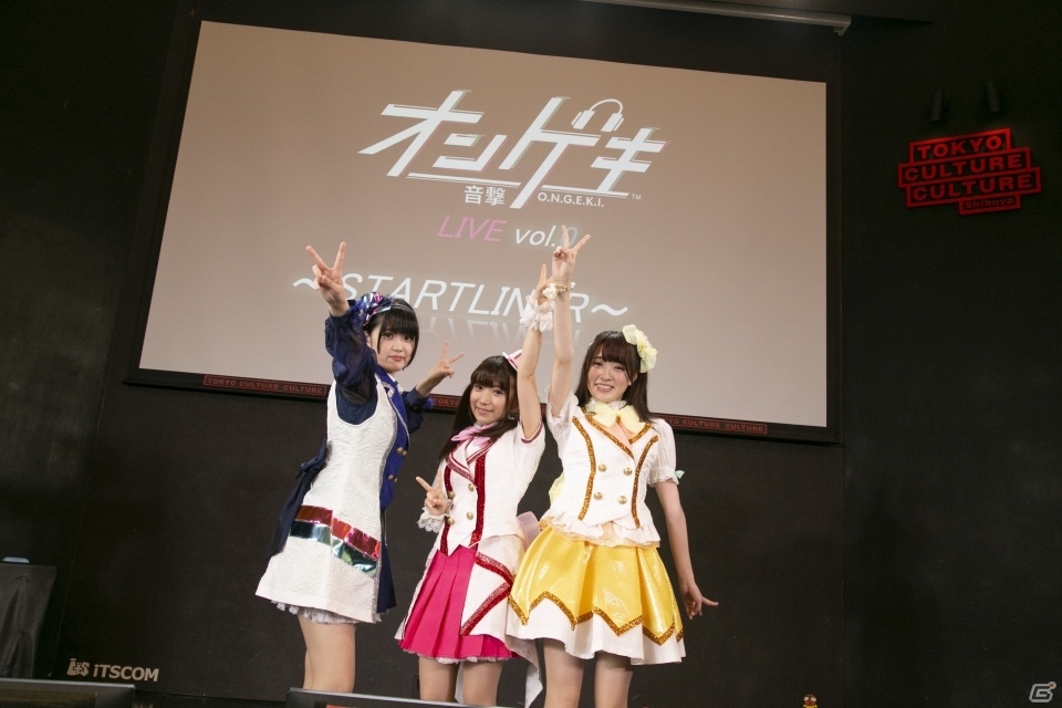 「オンゲキ」初の単独イベント「『オンゲキ』LIVE vol.0～STARTLINER～」のオフィシャルレポートが到着の画像15