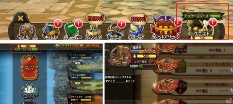 「幻塔戦記 グリフォン～新章～」3つの新機能が追加されるバージョンアップが実施！の画像3