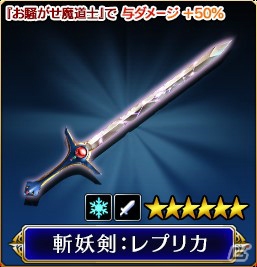 「VALKYRIE ANATOMIA -THE ORIGIN-」にて「スレイヤーズ」コラボイベント後編が開催の画像6