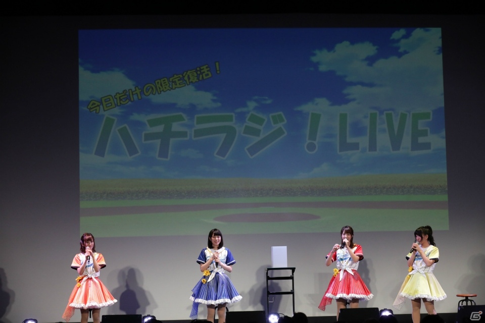 「八月のシンデレラナイン」パ・リーグ6球団とのコラボも発表された「ハチナイ サマーLIVE 2018」の模様が到着！の画像6