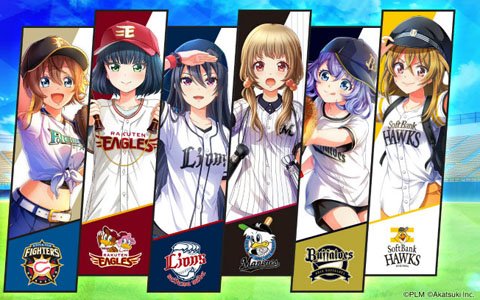「八月のシンデレラナイン」パ・リーグ6球団とのコラボも発表された「ハチナイ サマーLIVE 2018」の模様が到着！