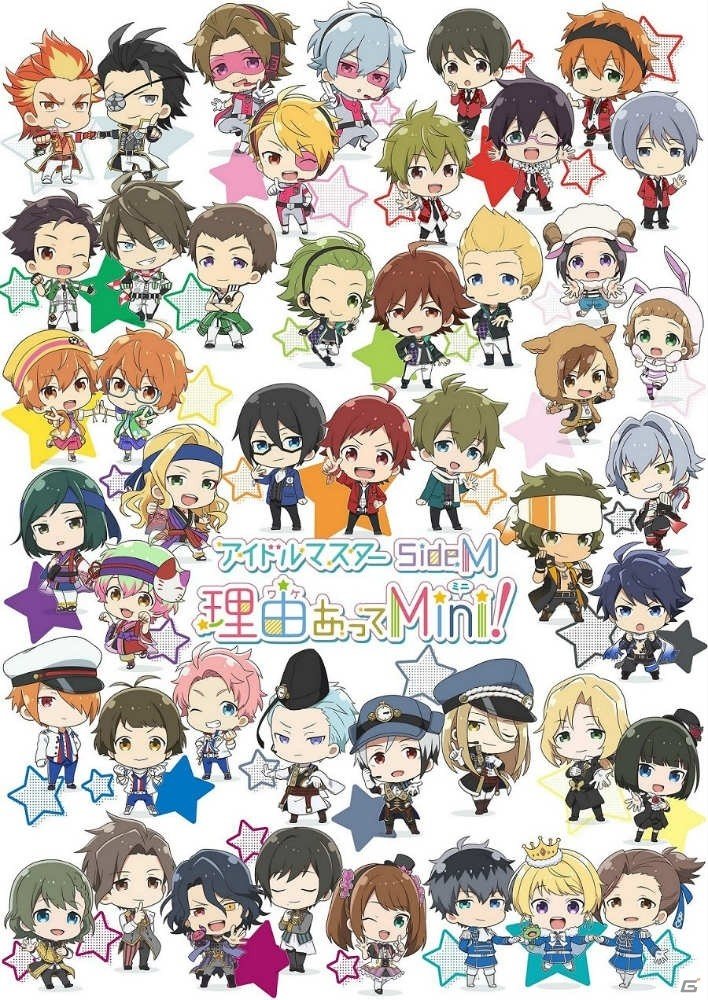 TVアニメ「アイドルマスター SideM　理由あってMini!」10月9日よりTOKYO MX、BS11にて放送開始！の画像1