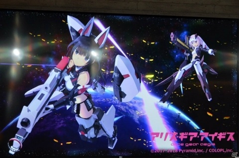サウンド・ゲームに関する制作秘話が語られた「アリス・ギア・アイギス 溝の口シャード集会」レポートの画像17