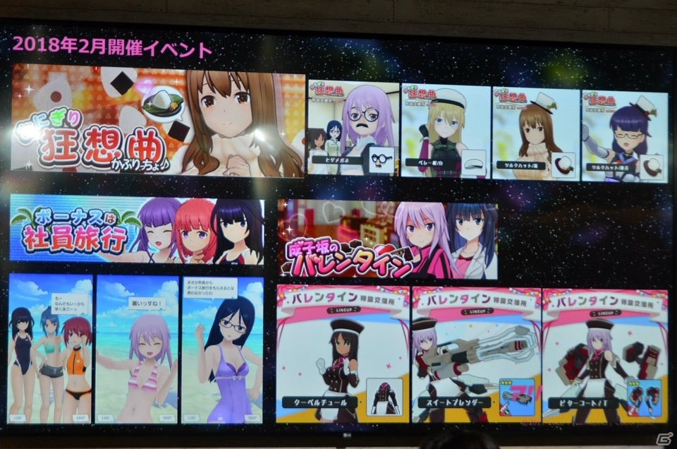 サウンド・ゲームに関する制作秘話が語られた「アリス・ギア・アイギス 溝の口シャード集会」レポートの画像24