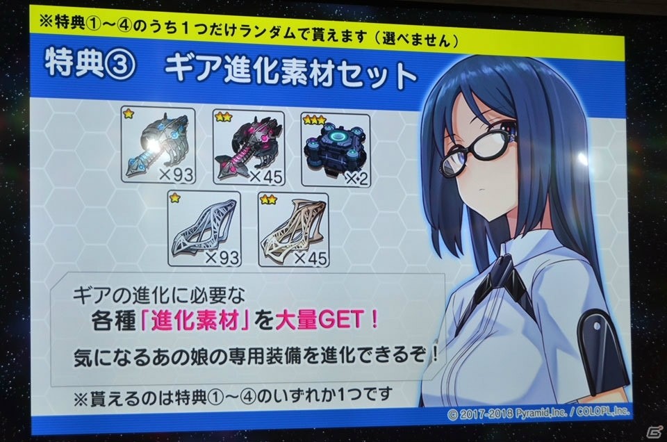サウンド・ゲームに関する制作秘話が語られた「アリス・ギア・アイギス 溝の口シャード集会」レポートの画像9