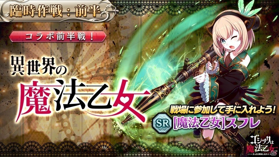 「三極ジャスティス」祝勝会生放送にて“新生”リニューアルの情報が発表！の画像3