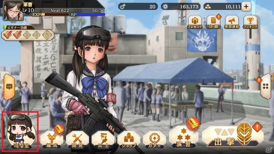 「三極ジャスティス」祝勝会生放送にて“新生”リニューアルの情報が発表！の画像6