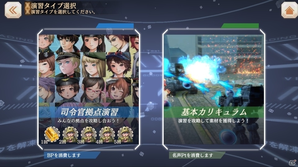 「三極ジャスティス」祝勝会生放送にて“新生”リニューアルの情報が発表！の画像8
