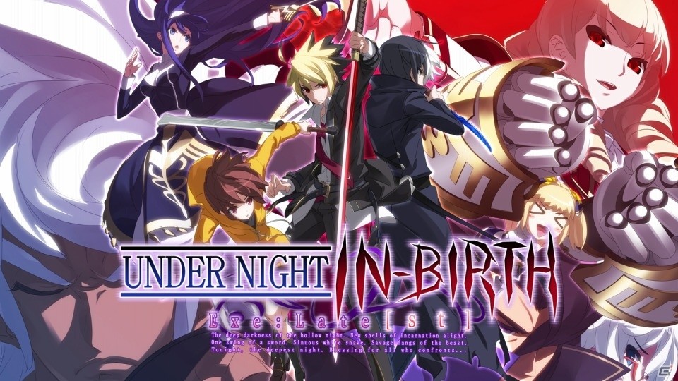 Steam版「UNDER NIGHT IN-BIRTH Exe:Late［st］」が配信開始！ | Gamer