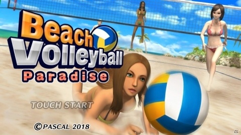 常夏のリゾート地でビーチバレーを楽しもう！Android「ビーチバレーボールパラダイス」が配信開始の画像1