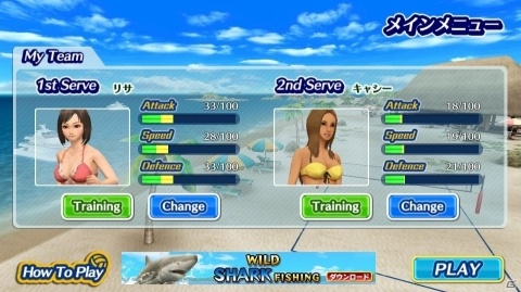 常夏のリゾート地でビーチバレーを楽しもう！Android「ビーチバレーボールパラダイス」が配信開始の画像4